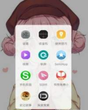 字母隐藏桌面v1.6.0