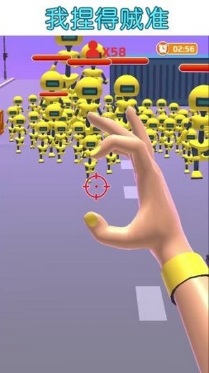 捏人我最强v1.0.1