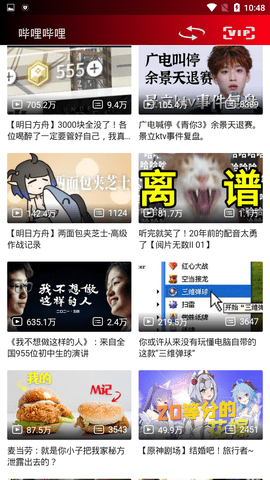 精简影视prov1.6.1