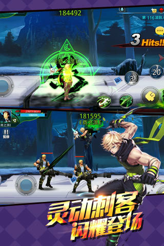 天天炫斗v1.44.509.1