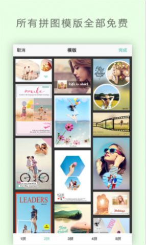 玩图自拍相机v1.0