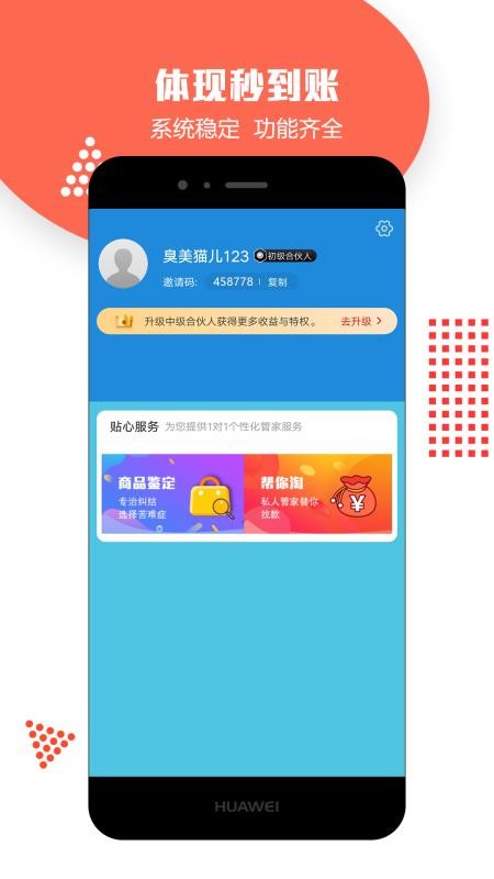昭鹭v3.6.3
