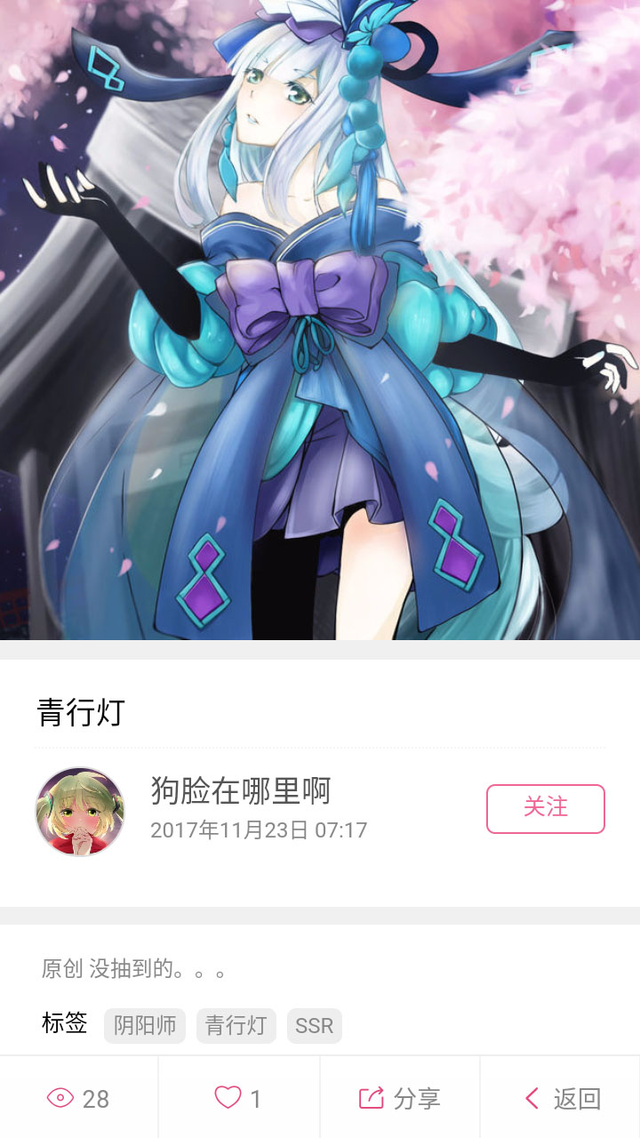 萌绘酱v1.3.0729
