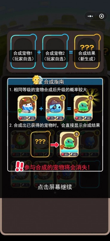 火柴人光剑对决v1.7