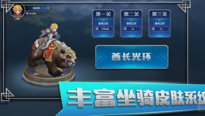 部落小围猎v1.0.8