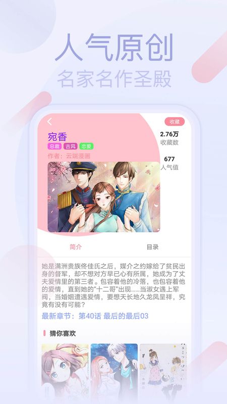 七蜜阅读v1.1.0815