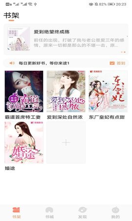 爱读书屋v1.0.0