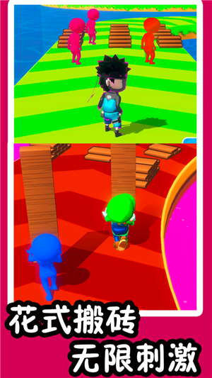 超级酷跑兄弟v1.0