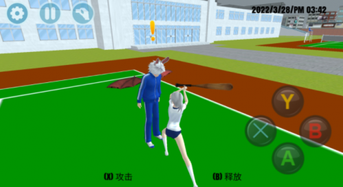 校园格斗比赛v1.1