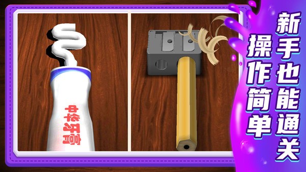 小小解谜专家v1.0.0