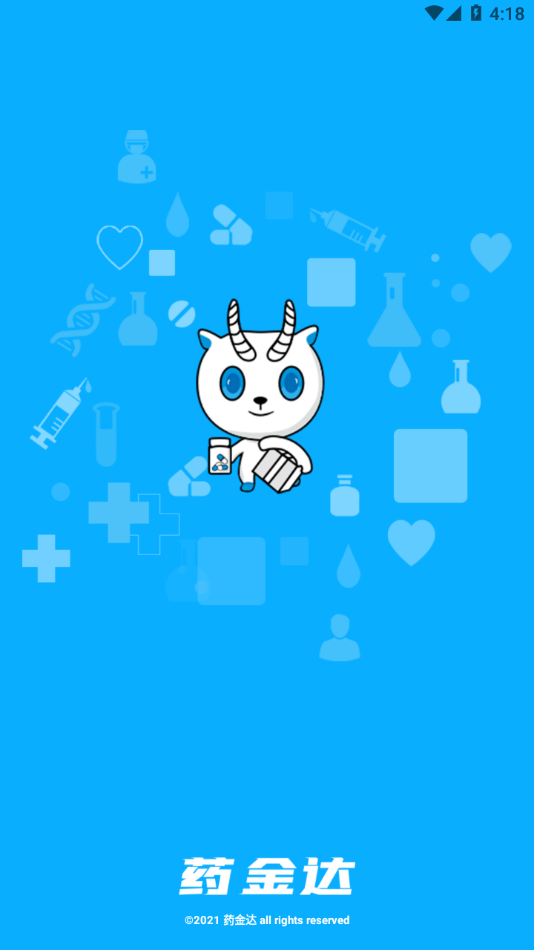 药金达v1.0.5