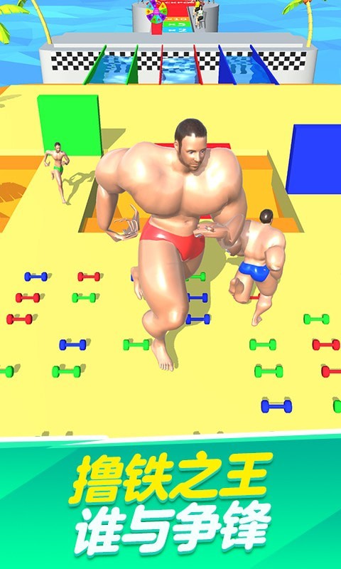 猛男健身大作战v1.0