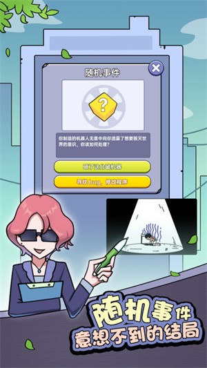 打工买房模拟v1.0