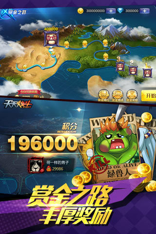 天天炫斗v1.44.509.1