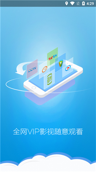丝瓜影视v3.3.0