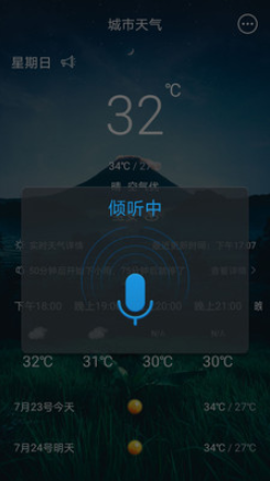 123天气预告v1.0.1