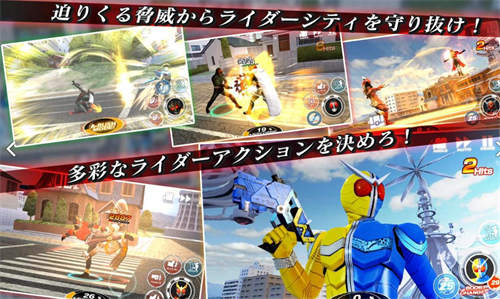 假面骑士城市大战v1.0.0