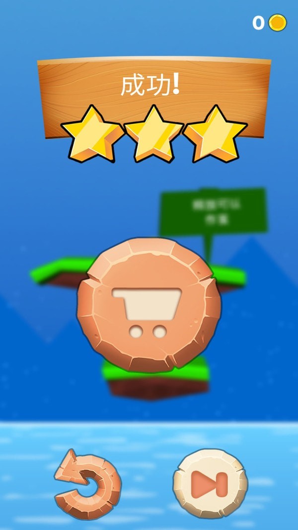 呐喊大作战v1.0.7