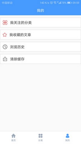 明升健身v3.4.0