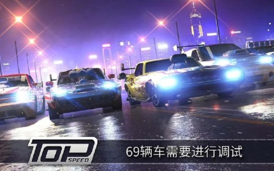 极速3D赛车v1.36.0