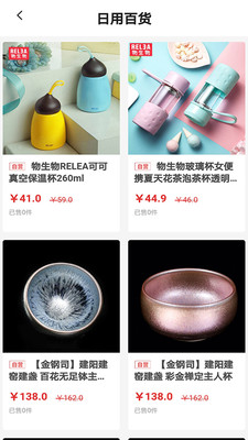 季子商城最新版v1.0.1