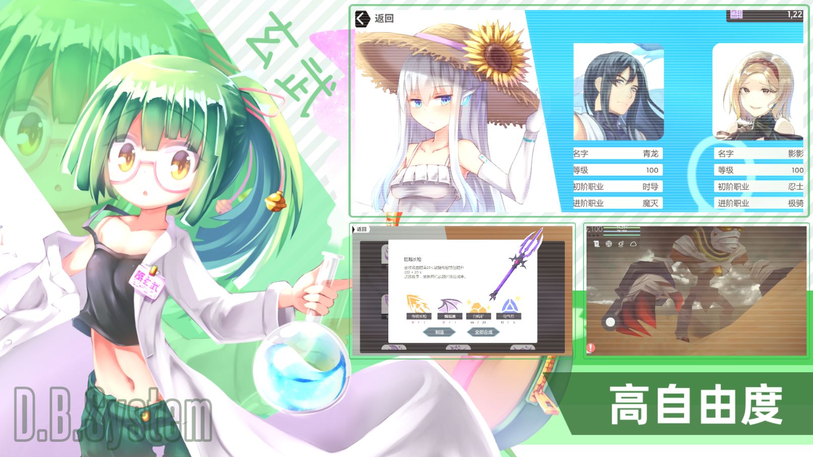 超数据世界v8.0.38