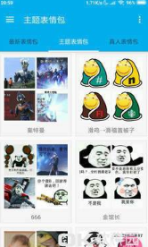 图库论坛v1.0.5