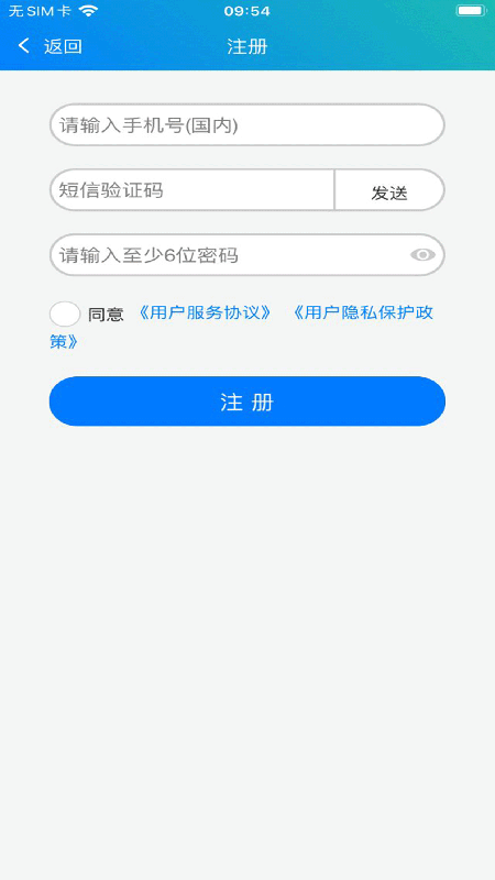 冀教学英语v1.3.6