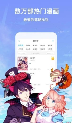 七猫漫画v3.60.00