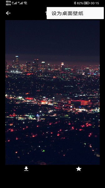 欣欣壁纸大全v900