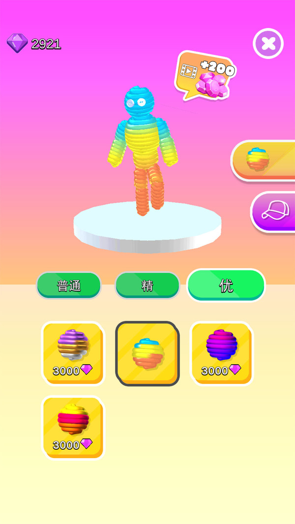 跑酷谁怕谁v2.0.1