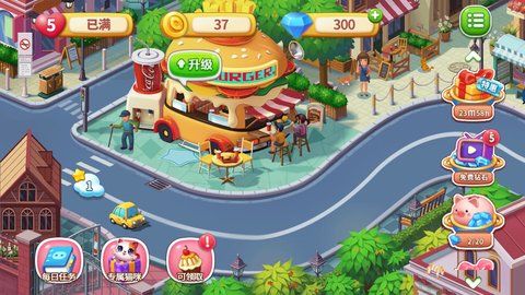 梦境大厨2021v1.1.2