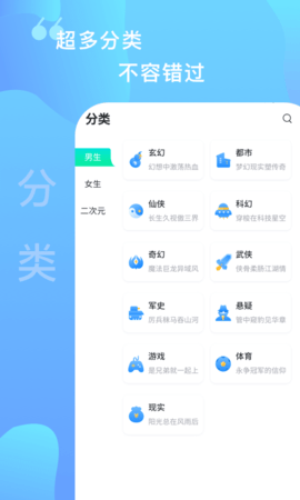 爱青果v1.0.0