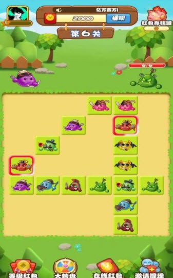 射箭我特牛vv1.0.0