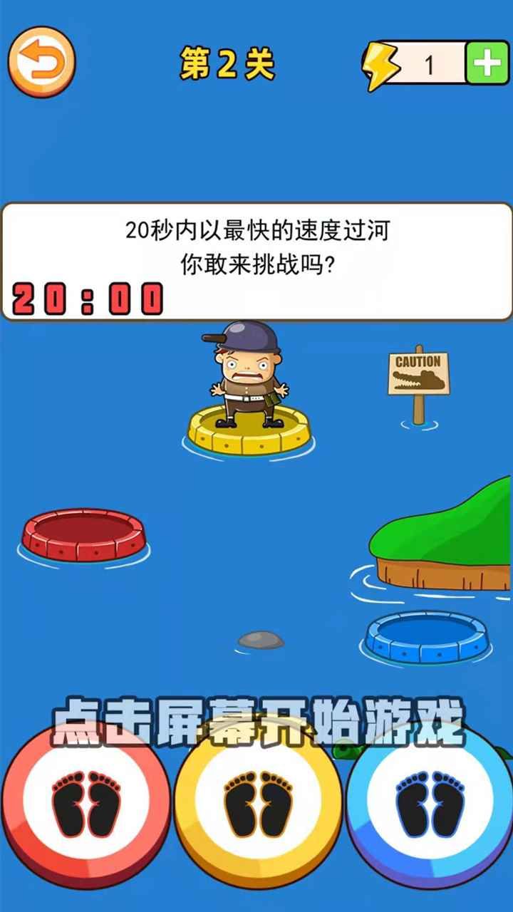 最牛老司机v1.0.1