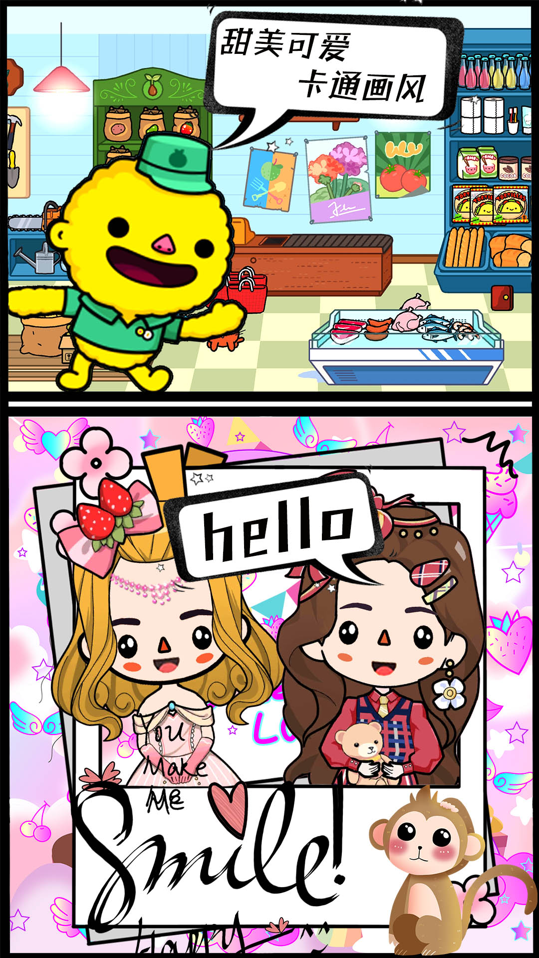 米加世界农场果园v1.0