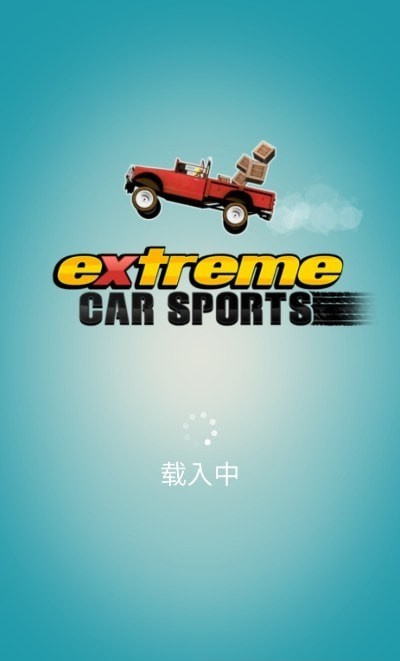 疯狂赛车运动v1.10