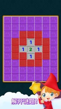 淘金热扫雷v1.1.2