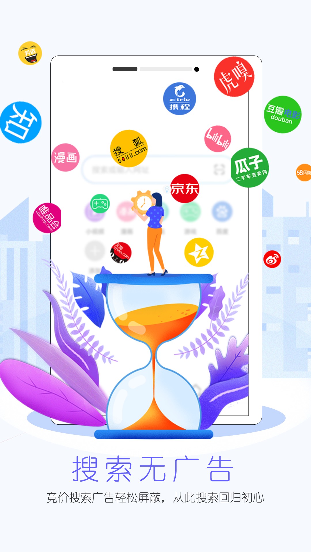 先锋浏览器v2.4.0