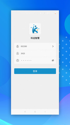 小科办公v1.6.2