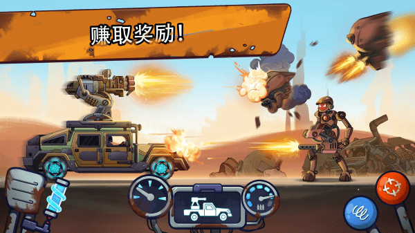 崩溃的竞赛v1.6.1
