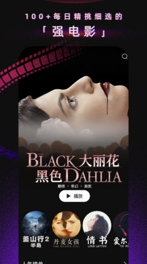 花卷影视v1.2.0