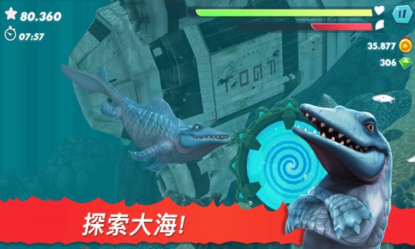 饥饿大白鲨v1.0