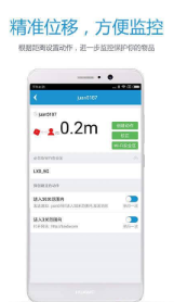 必邻v2.1.2