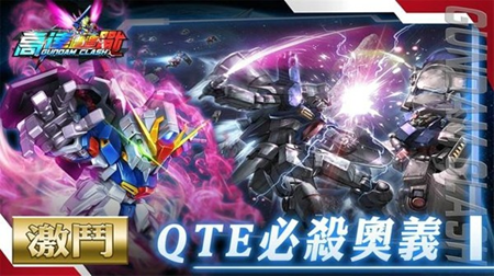 高达遭遇战v1.0.2