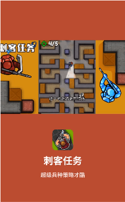刺客任务v1.46.1