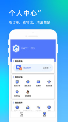 小橙花v1.0.041590