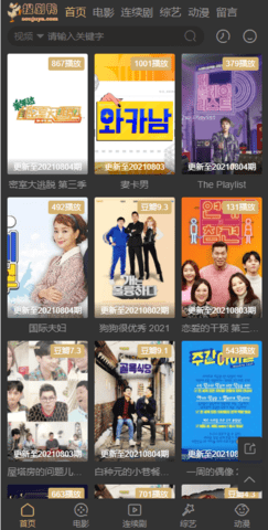 福利院影视v1.2.0