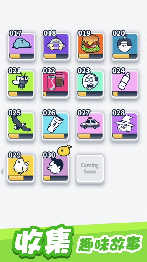 尖叫吧小鸡仔v1.1.2