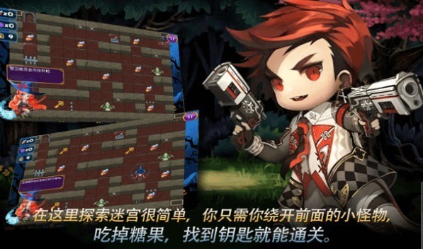 迷宫逃亡大战v1.0